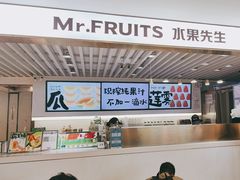 -Mr.Fruits水果先生(蓝色港湾店)
