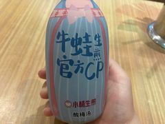 -小杨生煎(龙阳广场店)
