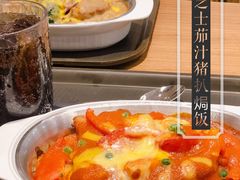 -大家乐(广州中华广场店)