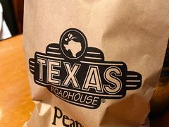 -Texas Roadhouse(世纪汇广场店)