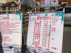 -北京鹿世界主题园