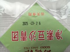 -功德林(南京西路店)