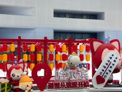 -哈尔滨热雪奇迹