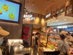 -PAPER STONE BAKERY(天环店)