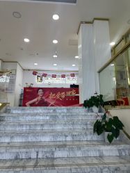 -天津健丽·去眼袋医疗美容机构