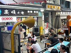 -夏食光安顺小舒冰粉冰浆(甲秀楼店)