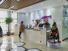 -茂菊口腔连锁(浦东南路店)