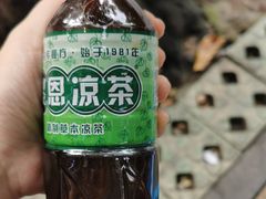 羅漢果五花茶-黎恩凉茶·果汁(广卫路店)