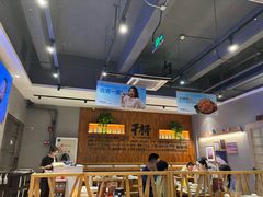 -木屋烧烤(创意园店)