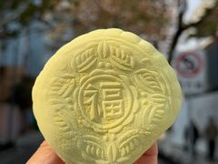 -奉化点心(呼童街店)