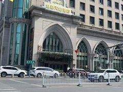 -丝路天山酒店(国际大巴扎店)