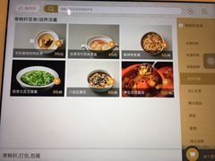 -太湖饭店·寄畅轩中餐厅