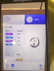 -沁科妍医疗美容·半岛黄金超声炮战略合作机构