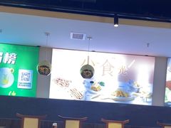 -呷哺呷哺 黄金牧场 (回龙观港龙店)