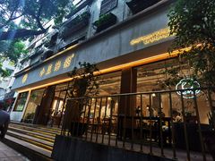 门面-小豆海棠(人民南路店)