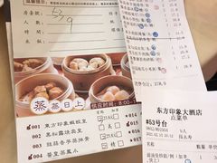 -东方印象大酒楼(拱北店)