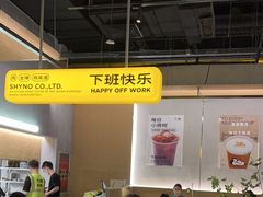 -下酒(华熙店)