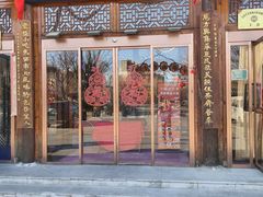 -正阳门饭庄·烤鸭·北京菜(万丰路七里庄店)