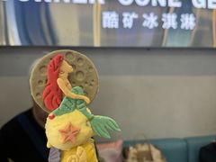 -CORNER CONE GELATO酷矿手作霜淇淋(南头古城店)
