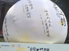 -广州中山纪念堂