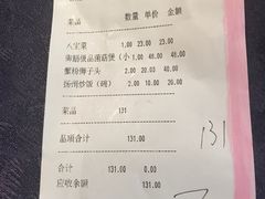 账单-食為天·本地人爱吃的淮扬菜(瘦西湖店)