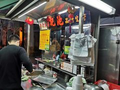 -凤城康记饭店