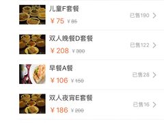 -糖朝(尖沙咀店)