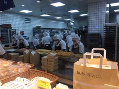 -鲍师傅糕点(八一馆店)
