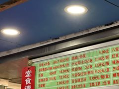 -芳婆糕团店(王府大街店)