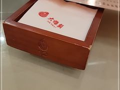 -大鸭梨烤鸭(左家庄店)