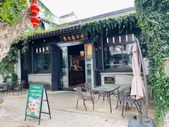 -贡梅老面馆·蟹粉面·无锡特色小吃(南长街主推店)