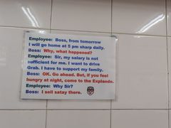 -Killiney Kopitiam(基利尼路67号店)