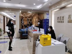 -碧莲盛·不剃发植发