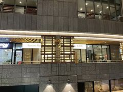 -Banana本娜娜·按摩养生SPA(上海湾店)