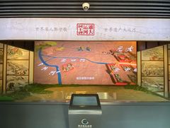 -郭守敬纪念馆