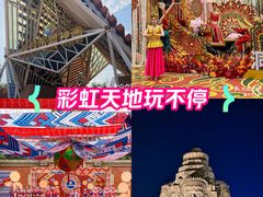 -南宁方特东盟神画