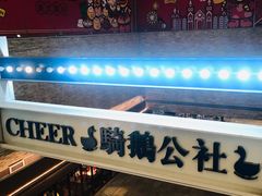 -骑鹅公社(南开大悦城店)