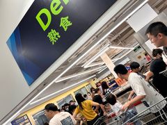 -山姆会员商店(杨桥西路店)