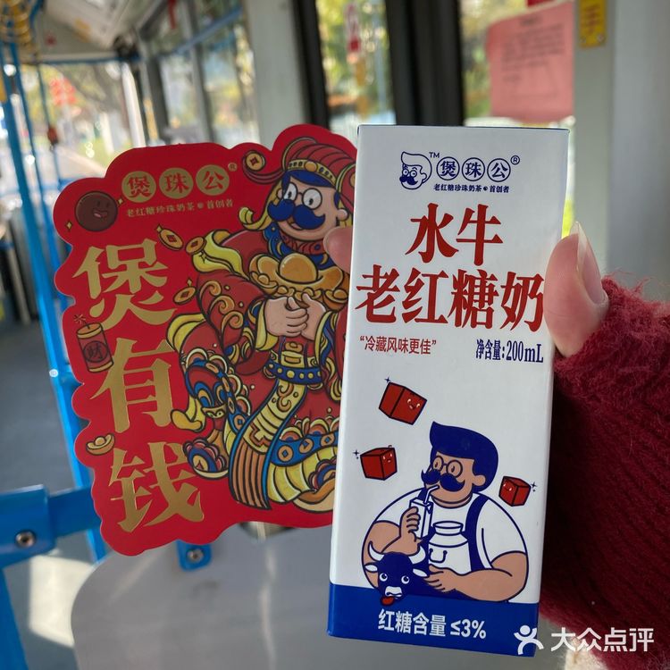 这家新开的奶茶店！新年竟然送钱？！
