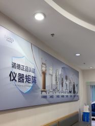 点击看大图 -青岛诺德医学美容医院
