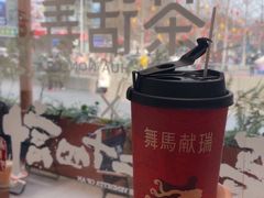 -茶话弄(中贸广场店)