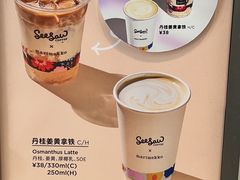 -Seesaw Coffee(深圳万象天地店)