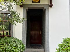 -深业半汤御泉庄温泉