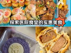 -上海中医药大学附属龙华医院(上南院区)