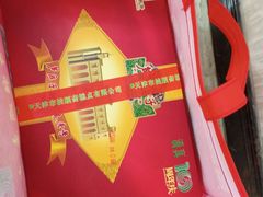 -芦庄子桂顺斋(和平路总店)