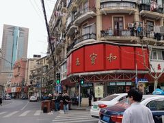 -王宝和酒家(黄浦店)