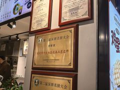 -香港鸳鸯王(西湖路店)
