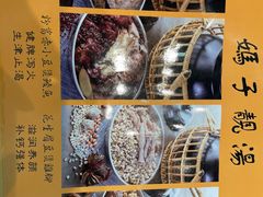 -农汤老店(顺联公园里店)