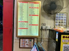 -味然香(海珠中店)