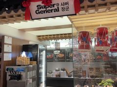 -将军牛排·尔滨地标朝鲜族美食(总店)